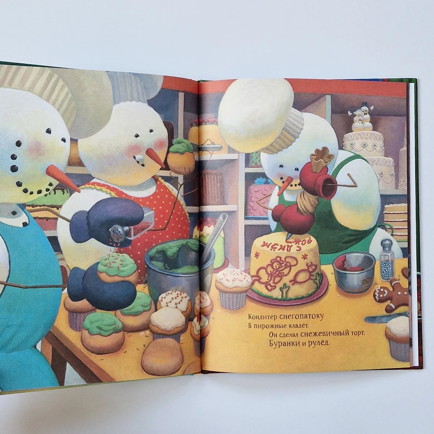 Снеговики за работой