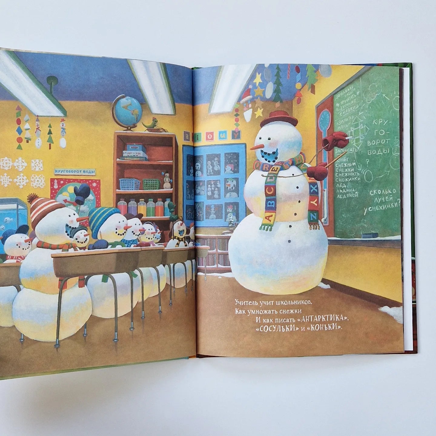 Снеговики за работой