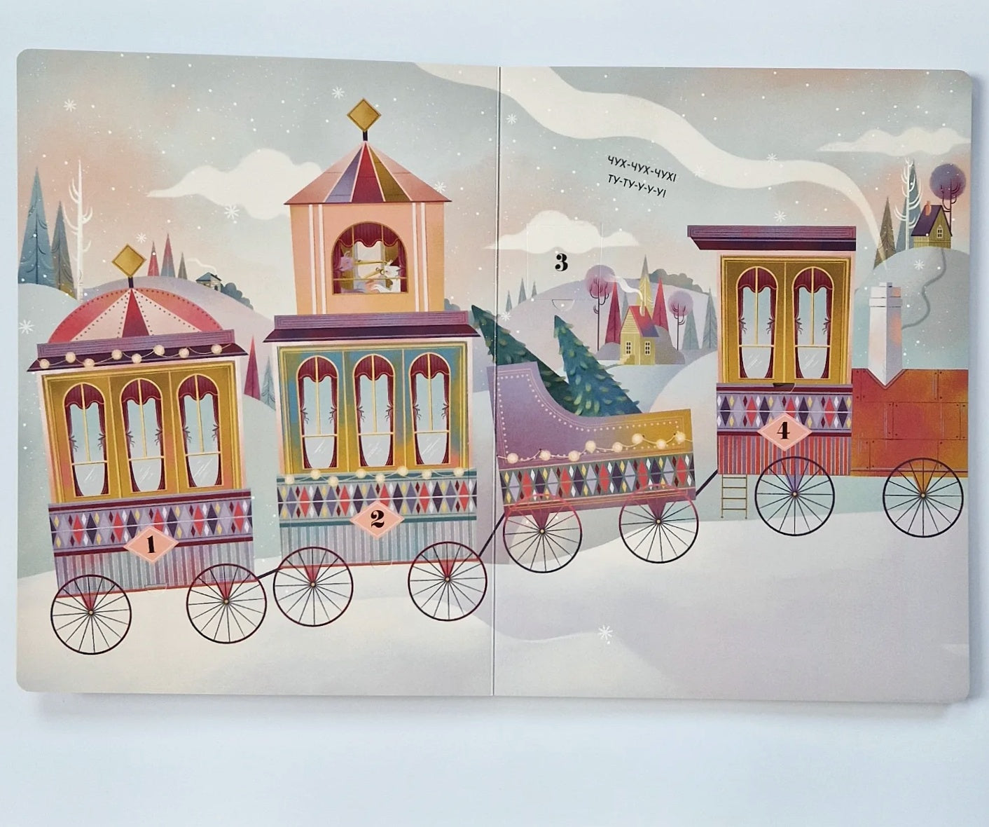 С Новым годом! Большая книга-адвент с окошками