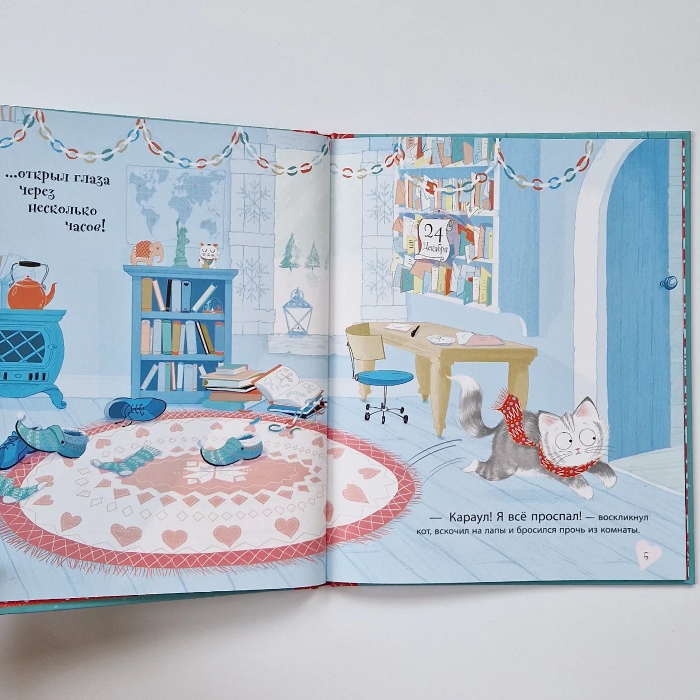 Сэмми Клаус, рождественский кот