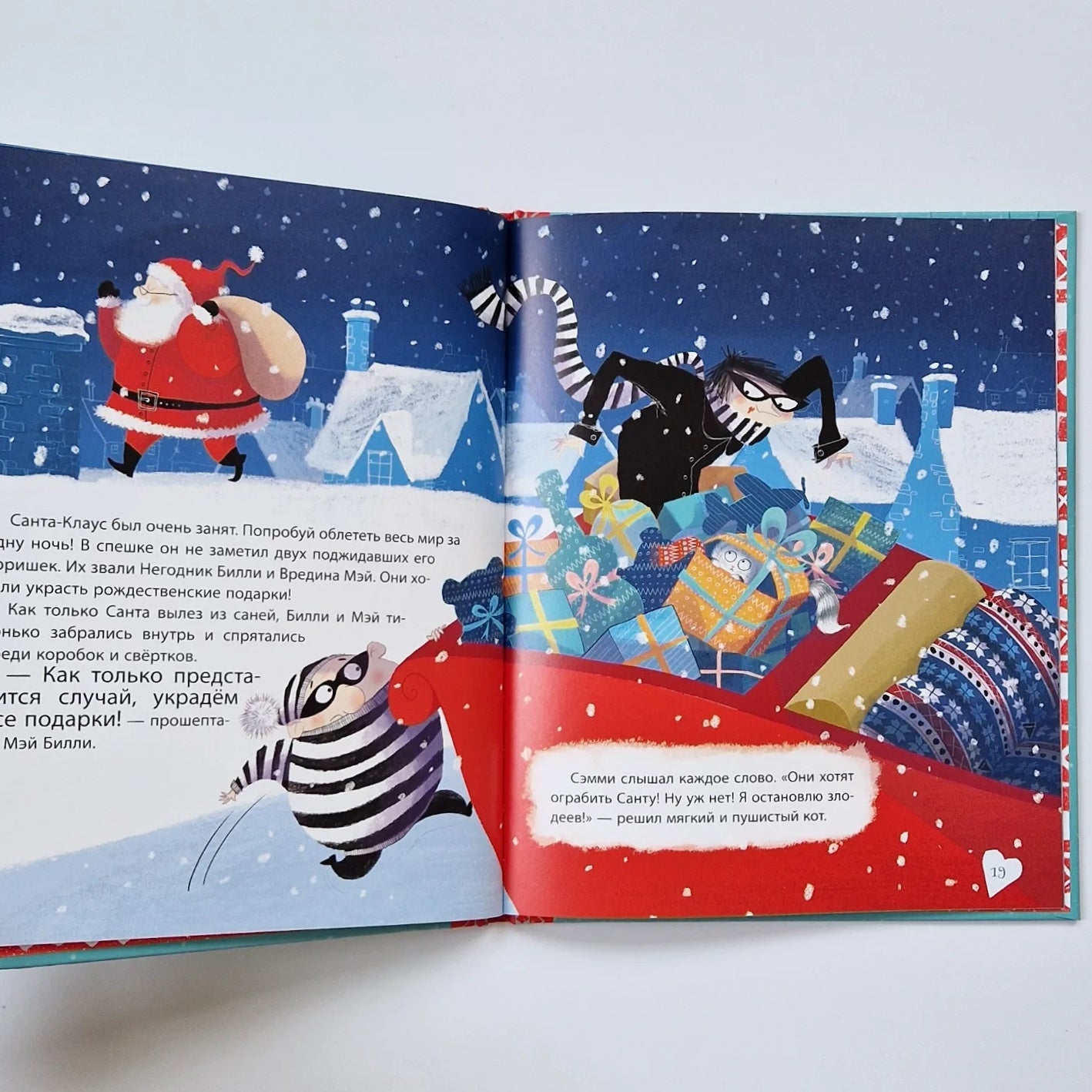 Сэмми Клаус, рождественский кот