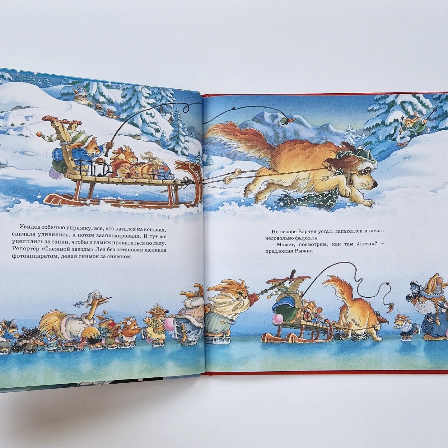 Новогодняя книга кроличьих историй