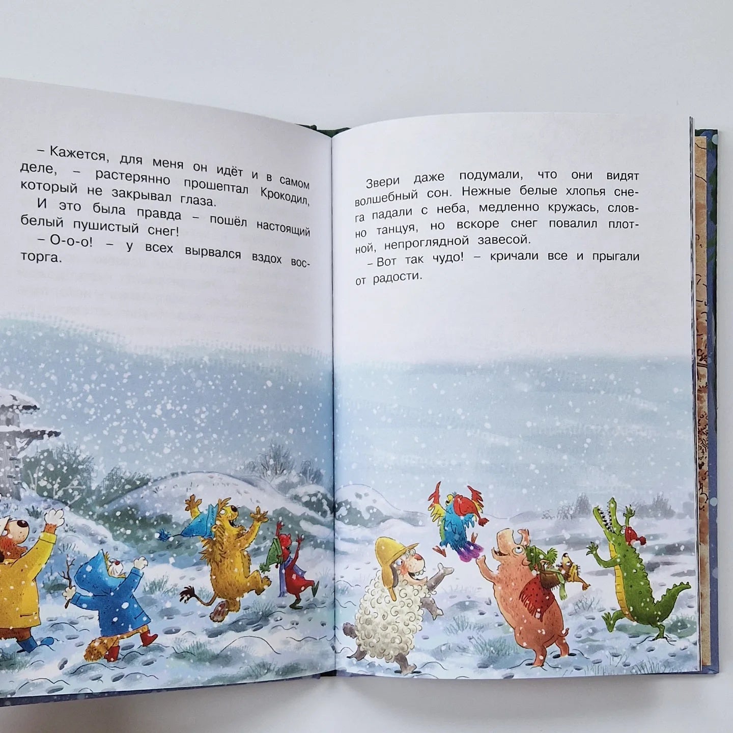 Доктор Кот. Белое рождественское чудо