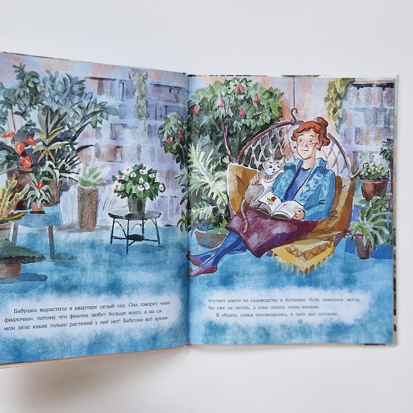 Сонина ёлка