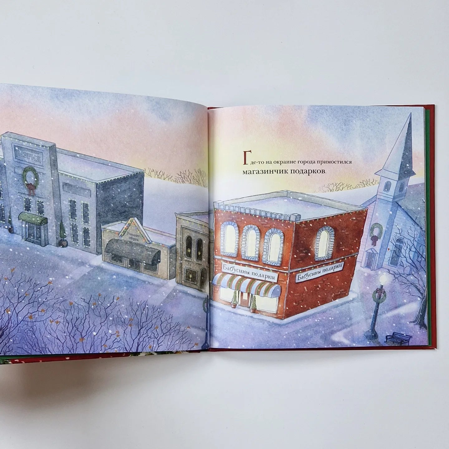 Медвежонок из магазина подарков