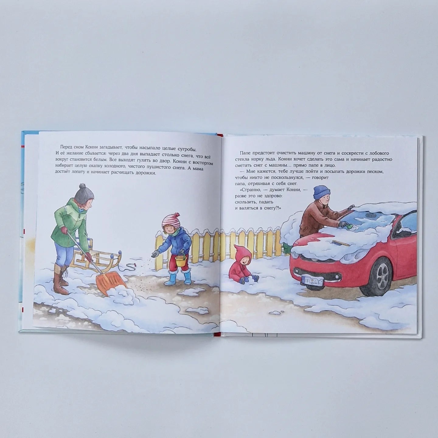 Конни и первый снег