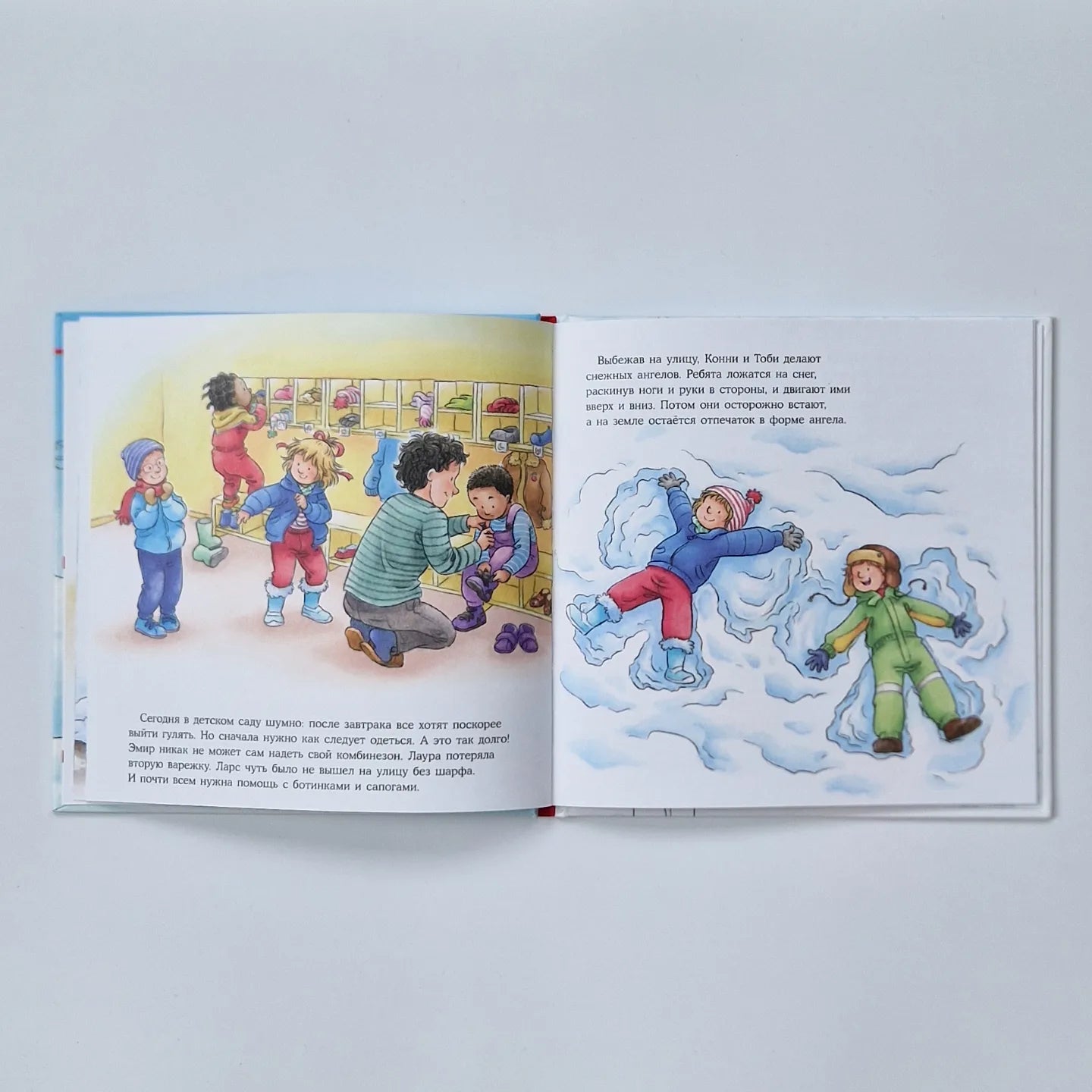 Конни и первый снег