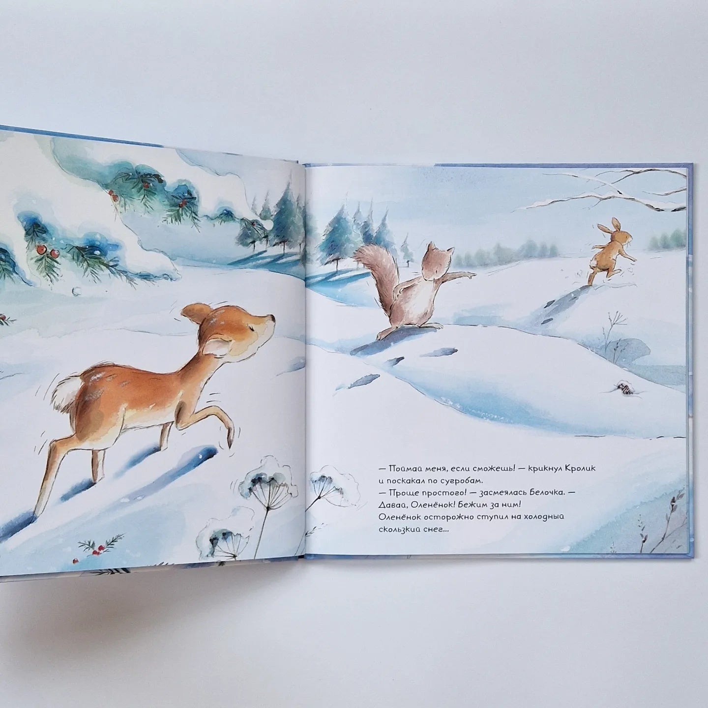 Первый снег