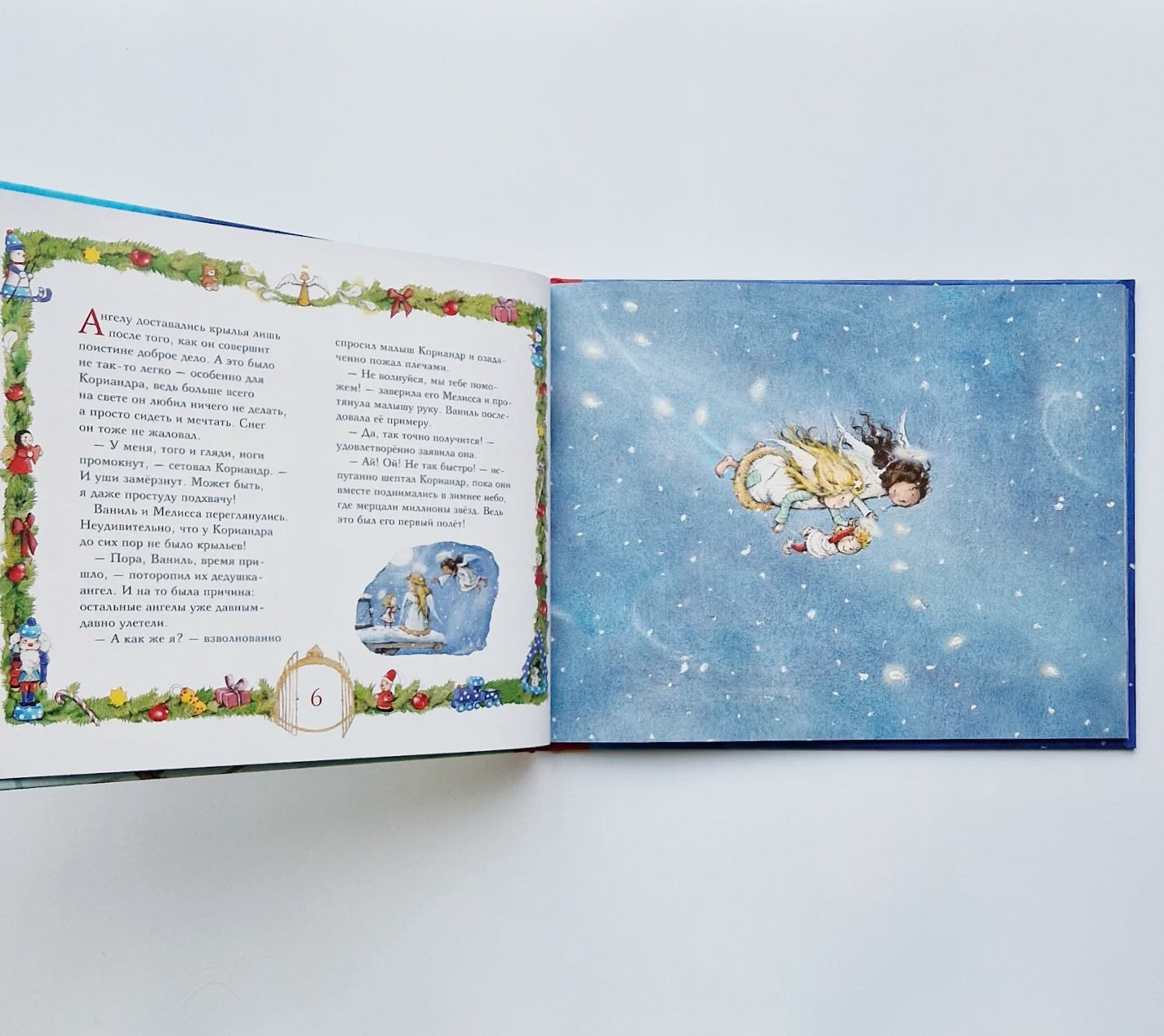 Зимняя сказка на Новый год