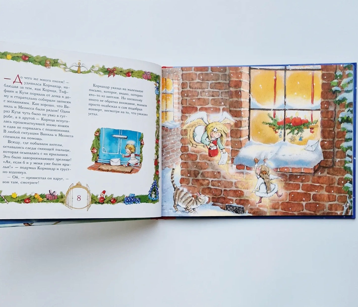 Зимняя сказка на Новый год