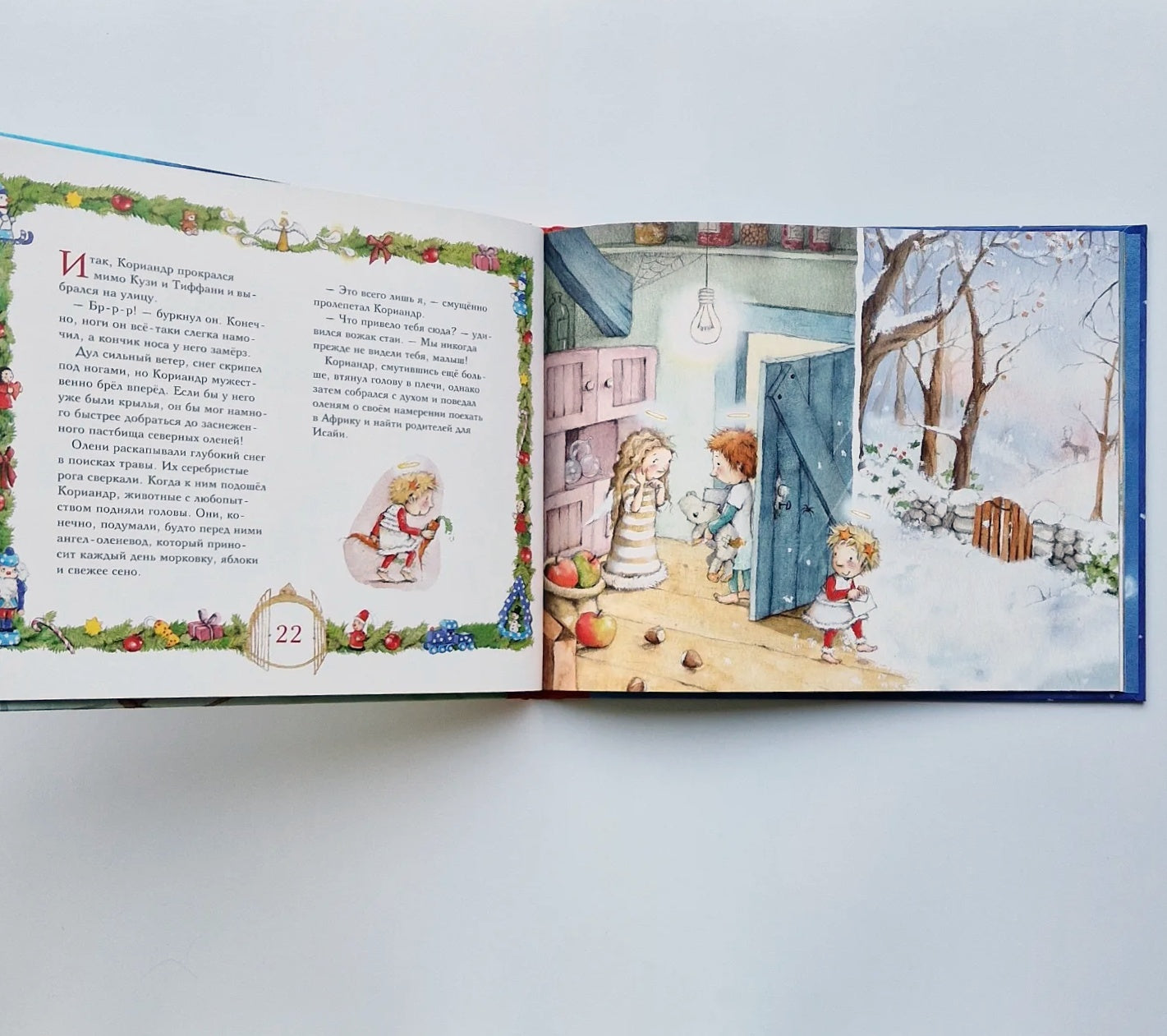 Зимняя сказка на Новый год