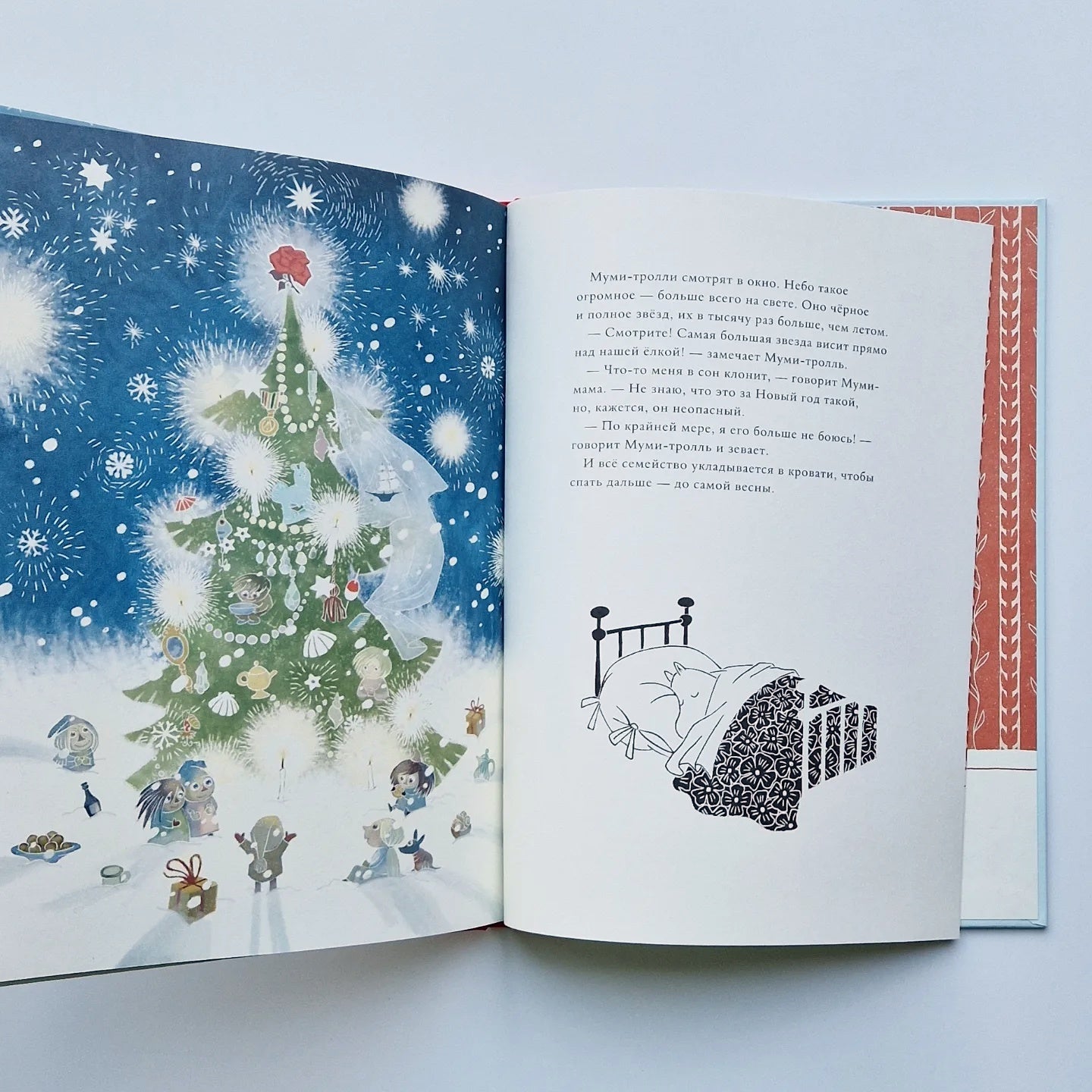 Moomins and the Christmas tree