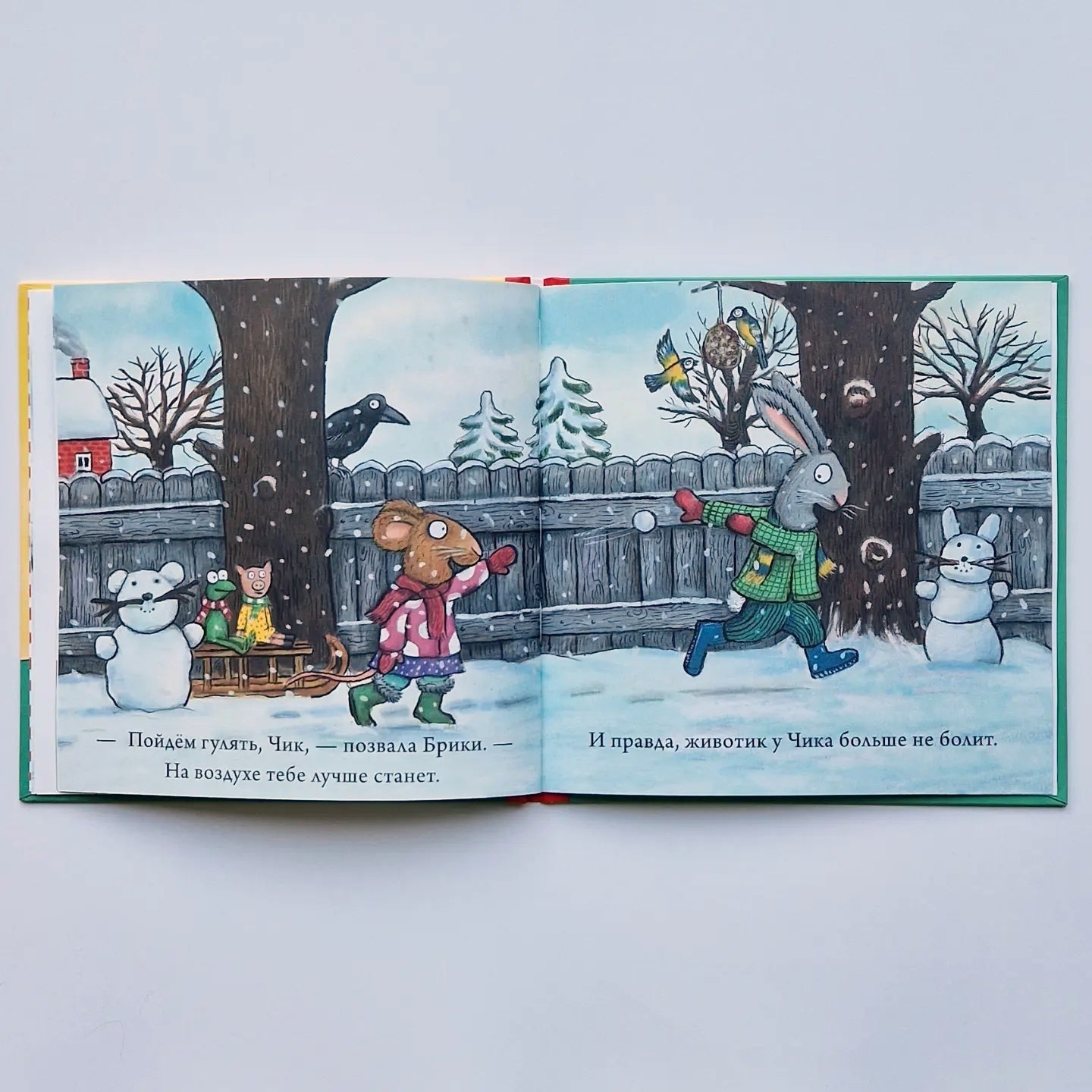 Чик и Брики наряжают елку