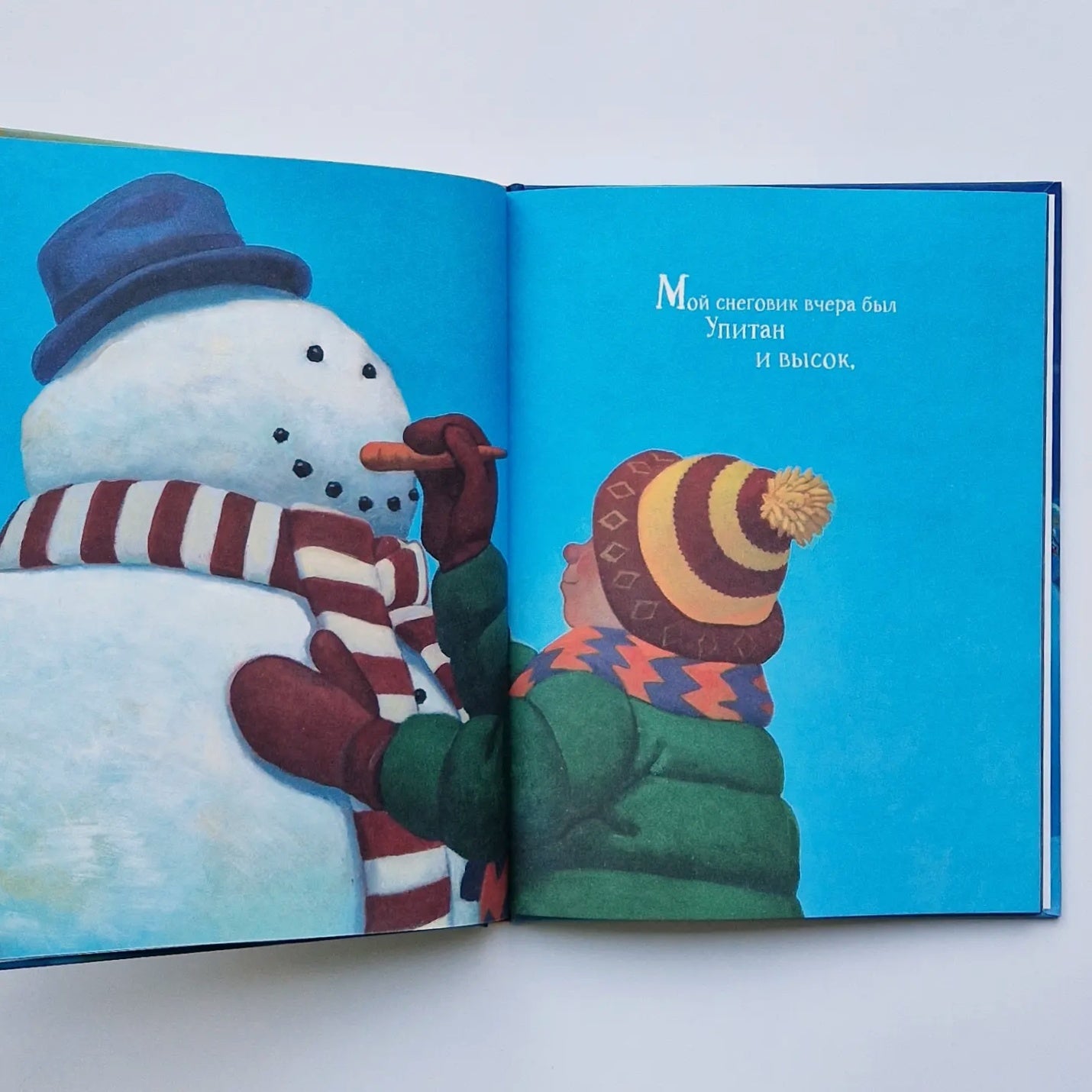 Снеговики ночью