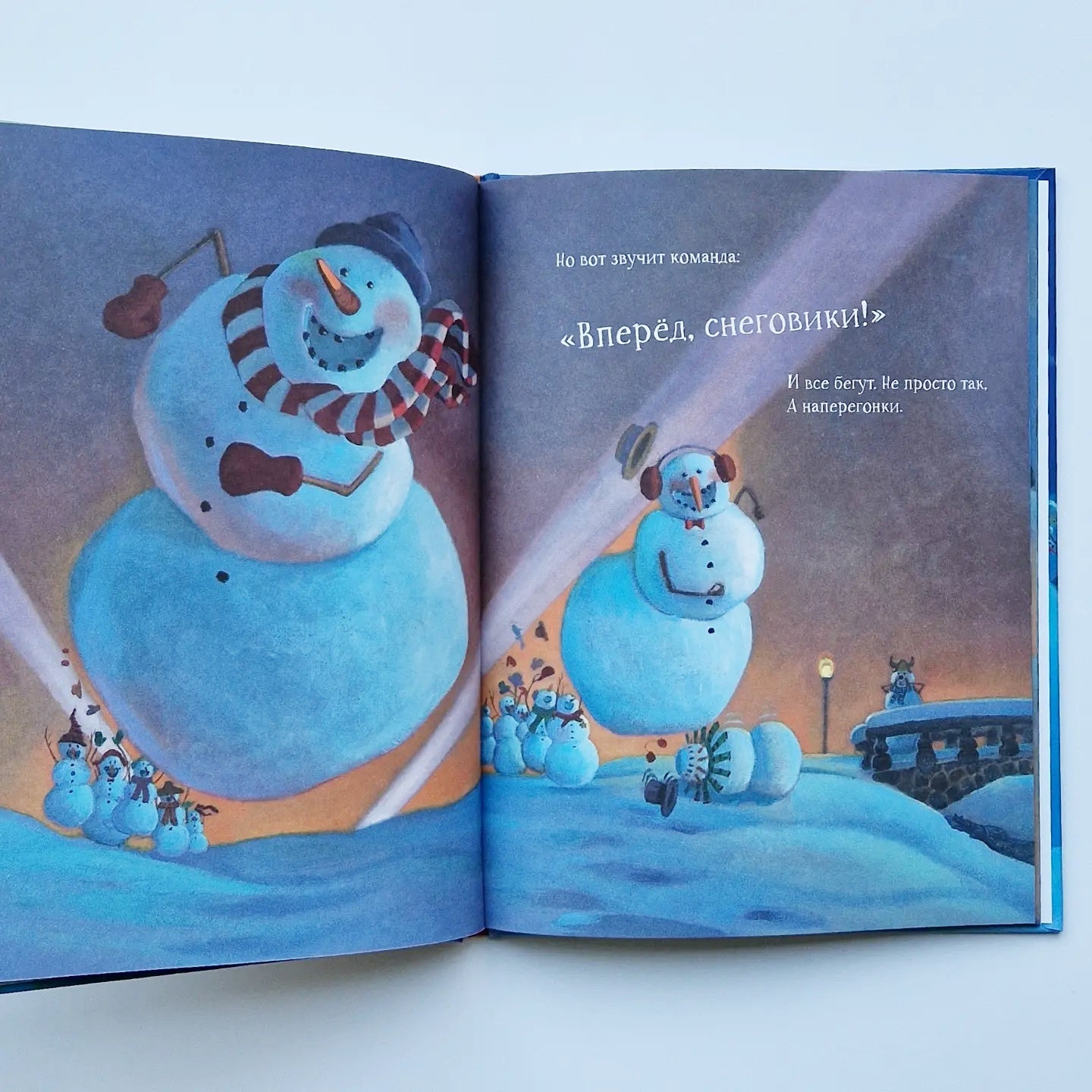 Снеговики ночью