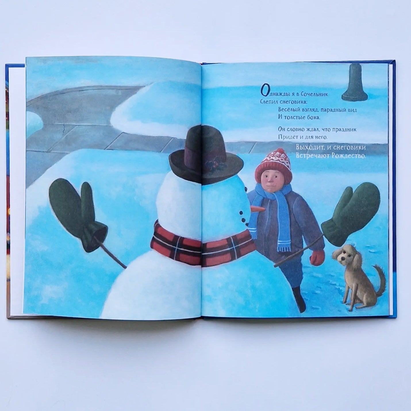 Снеговики в Рождество