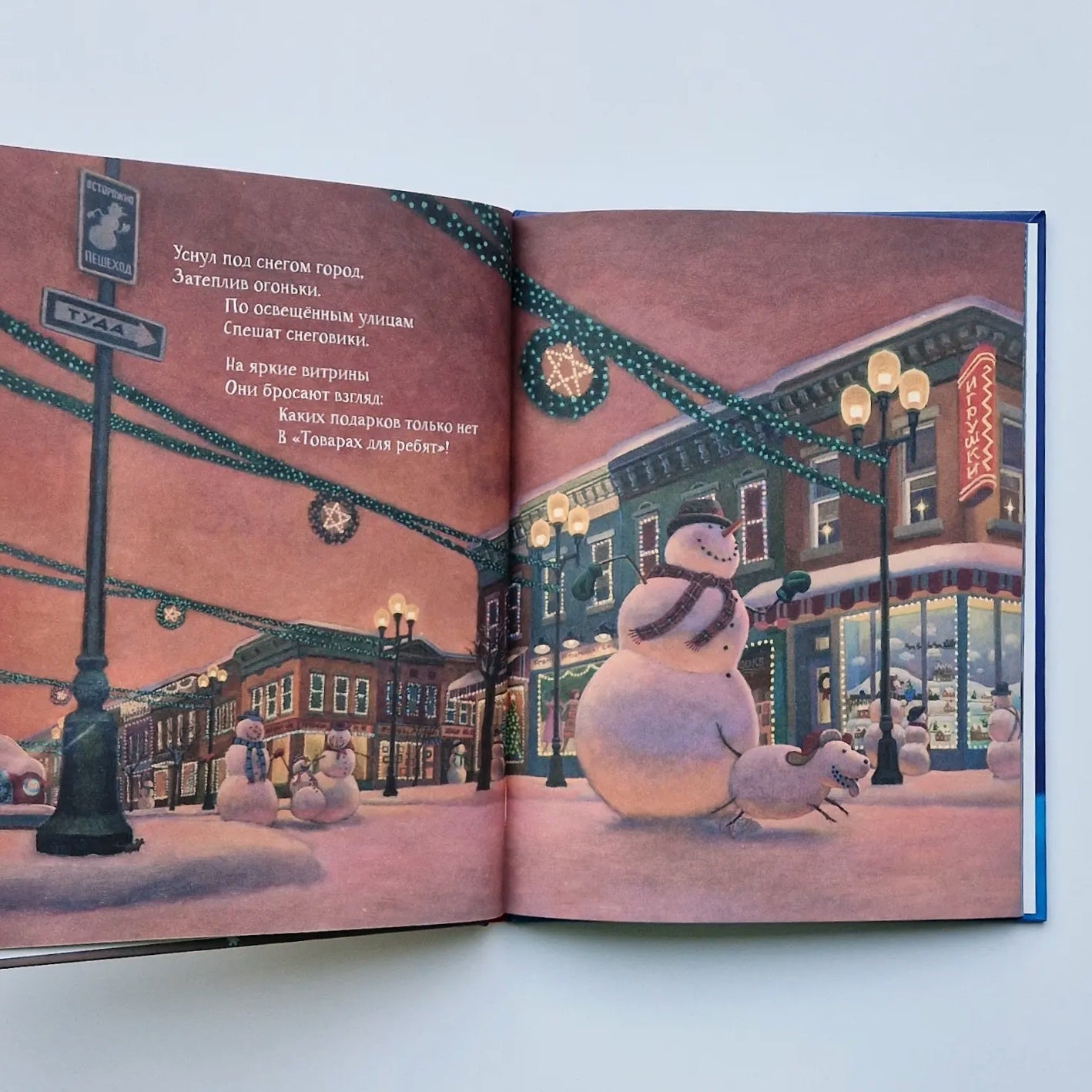 Снеговики в Рождество