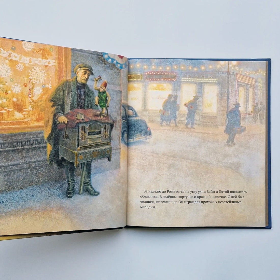 Have a wonderful Christmas