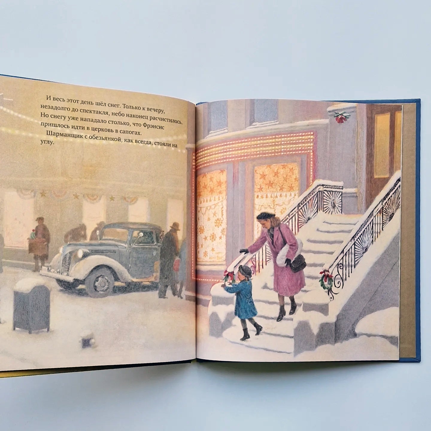 Have a wonderful Christmas