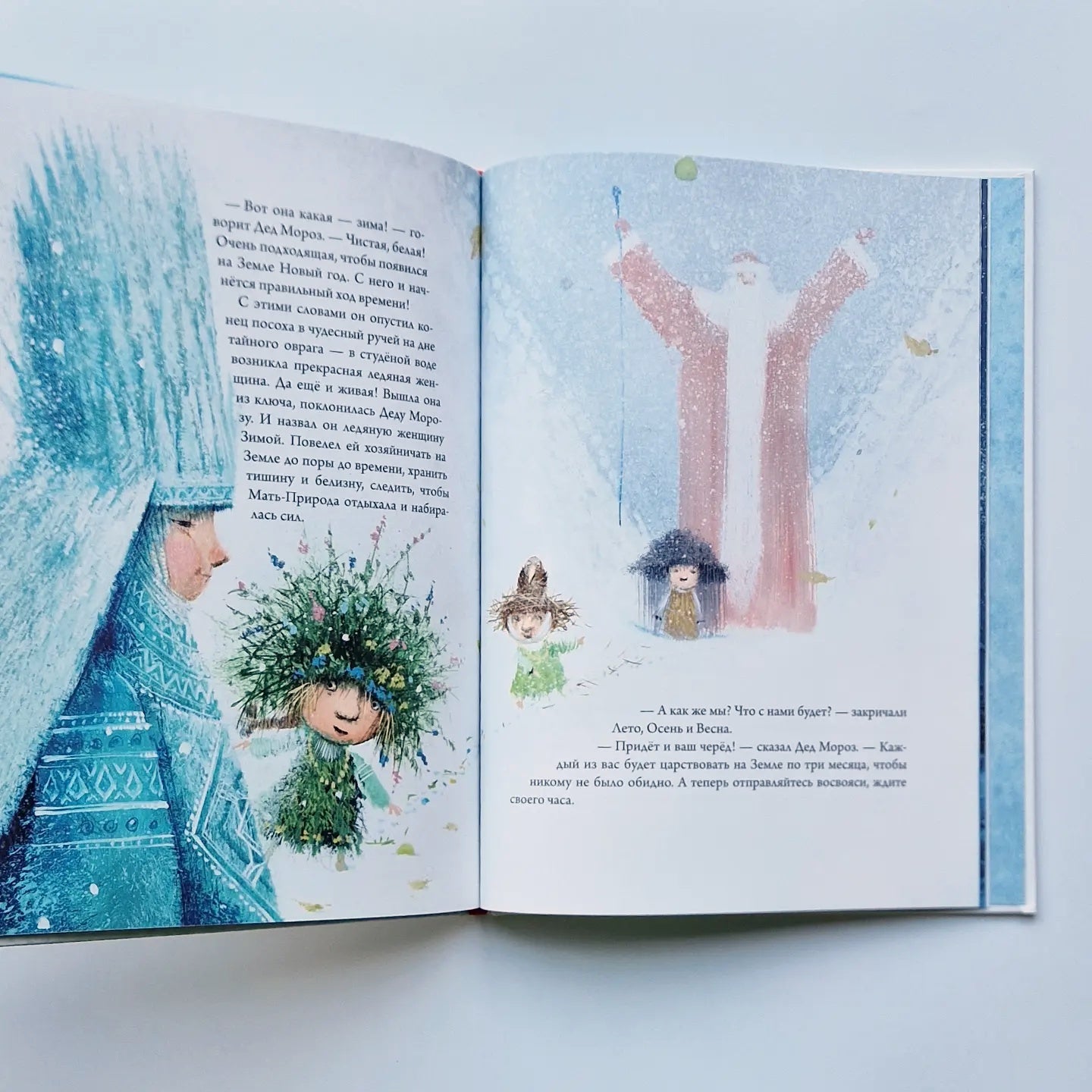 Как Дед Мороз на свет появился