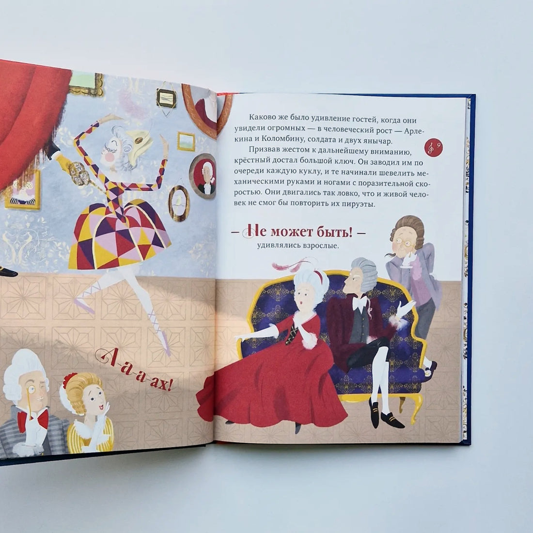 Щелкунчик (с QR-кодом для прослушивания музыки)