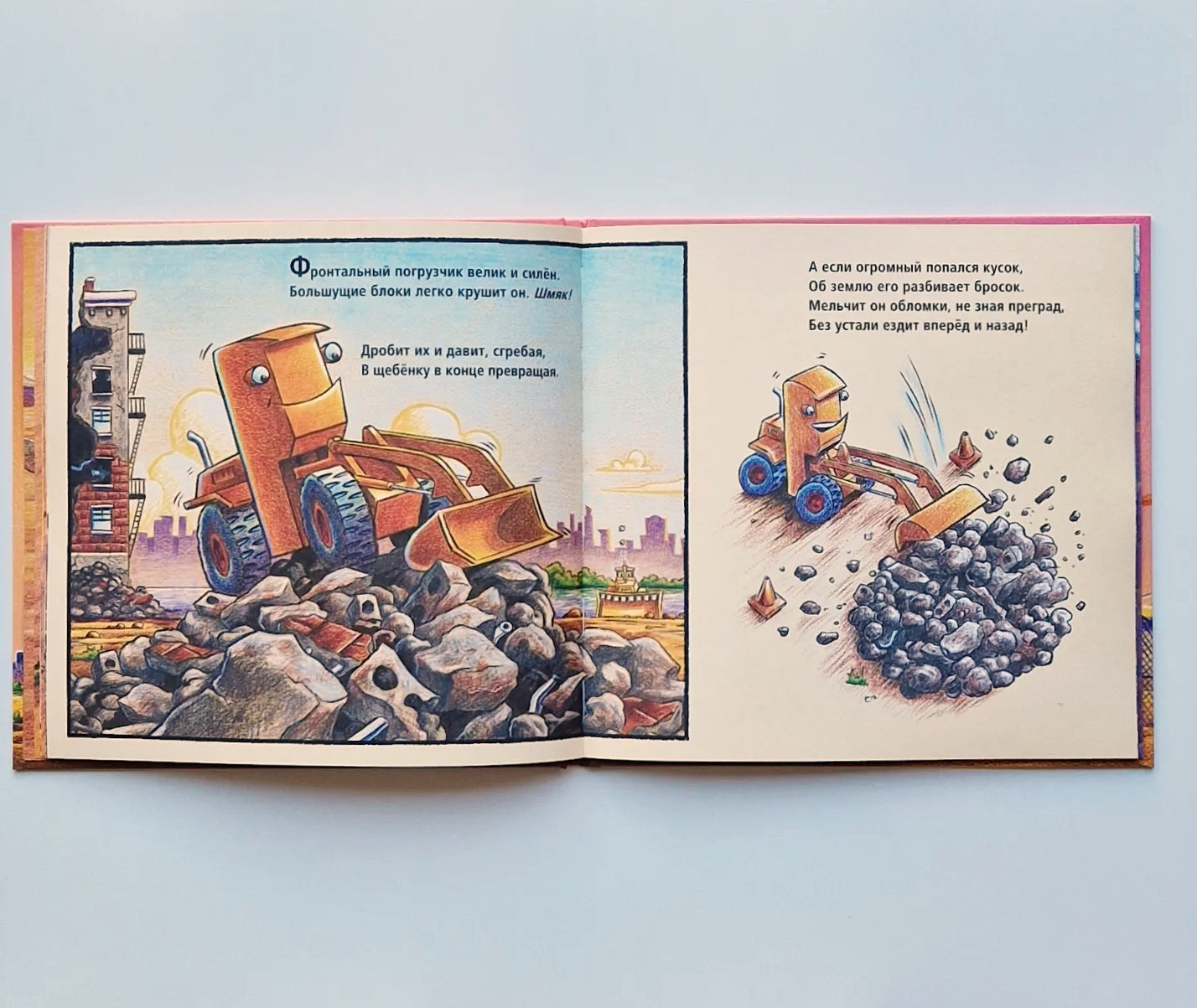 Construction: demolishing an old house!