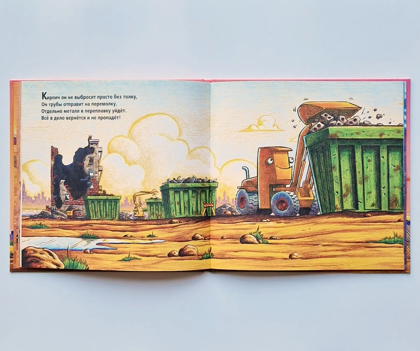 Construction: demolishing an old house!