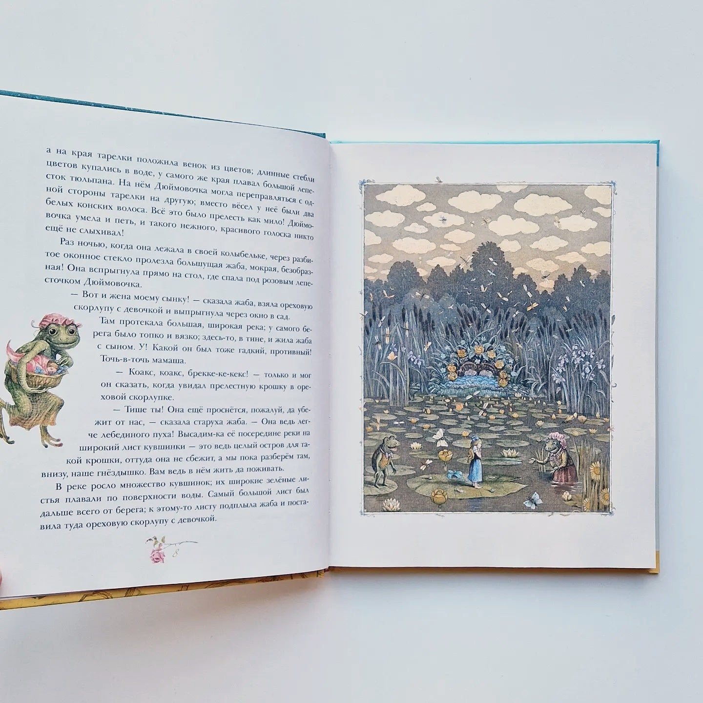 Дюймовочка. Сказки