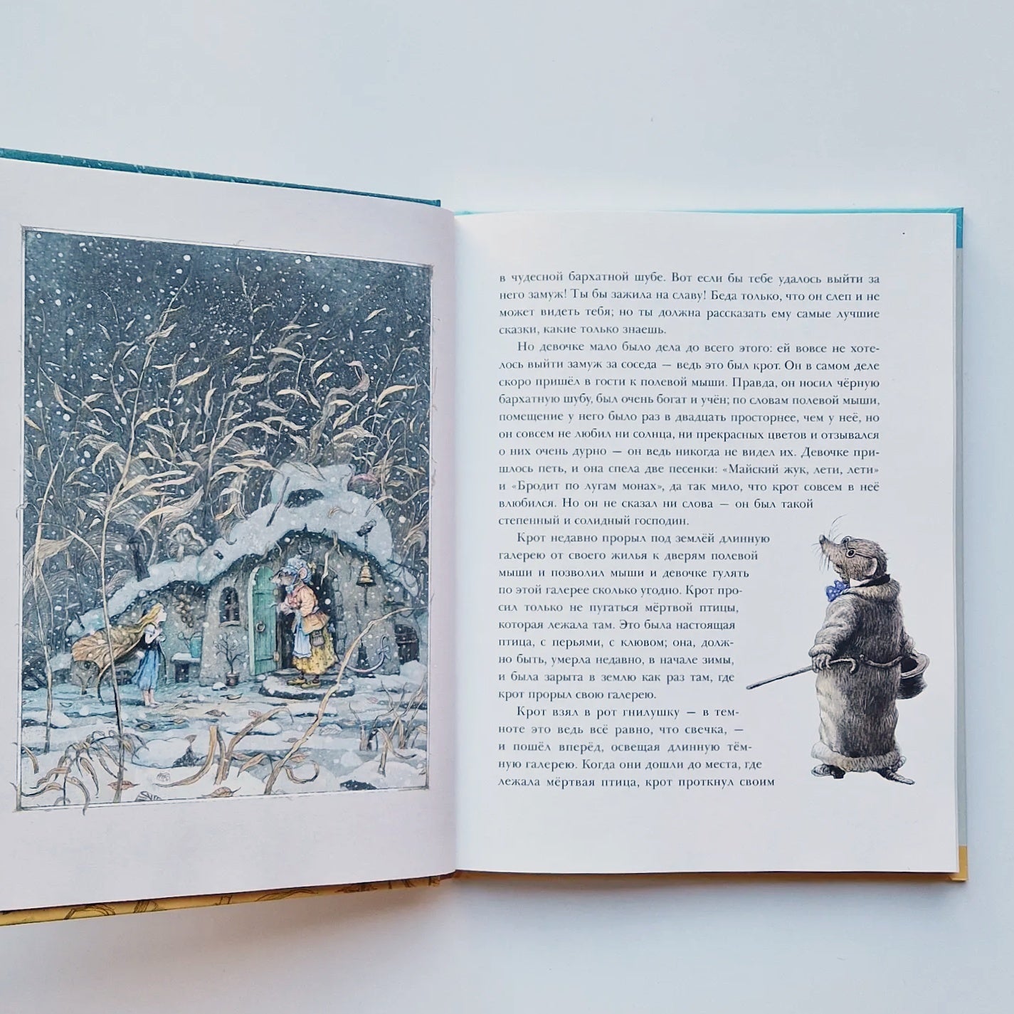 Дюймовочка. Сказки