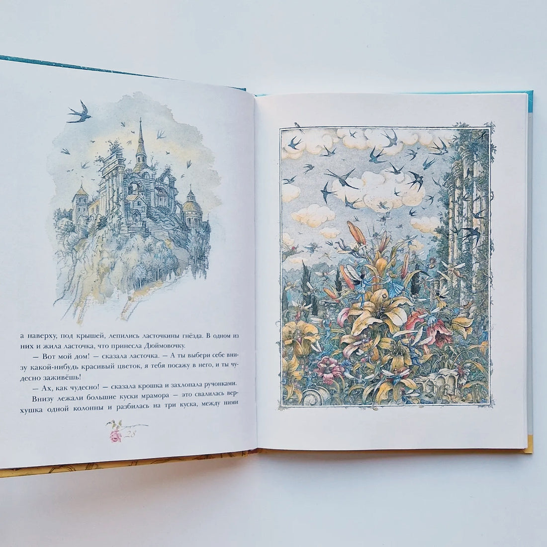 Дюймовочка. Сказки