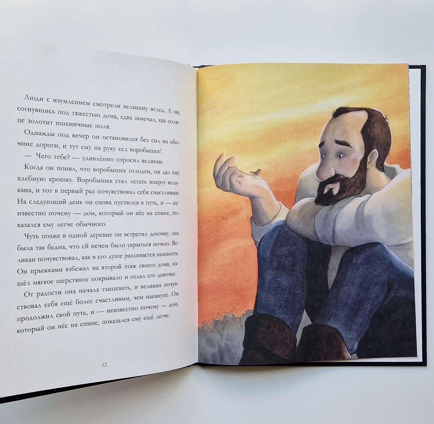 Бабушкины сказки. 8 сказок для чтения перед сном