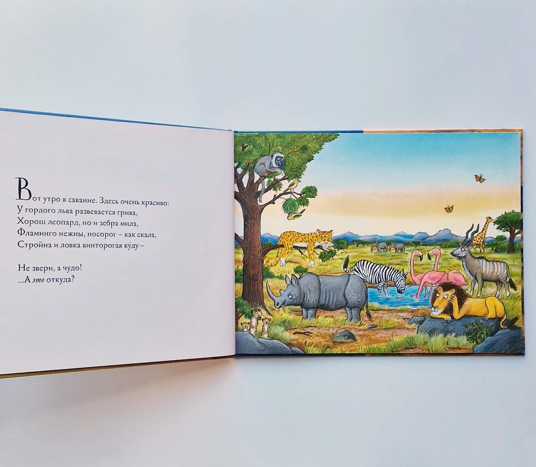 We are the worst of all