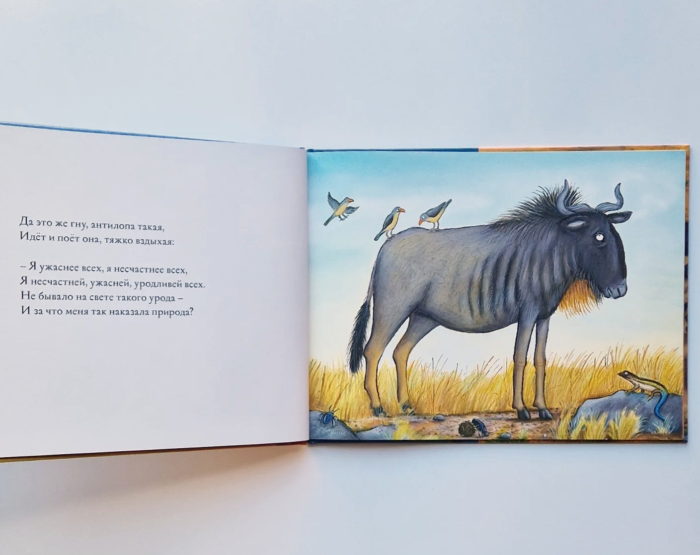 We are the worst of all