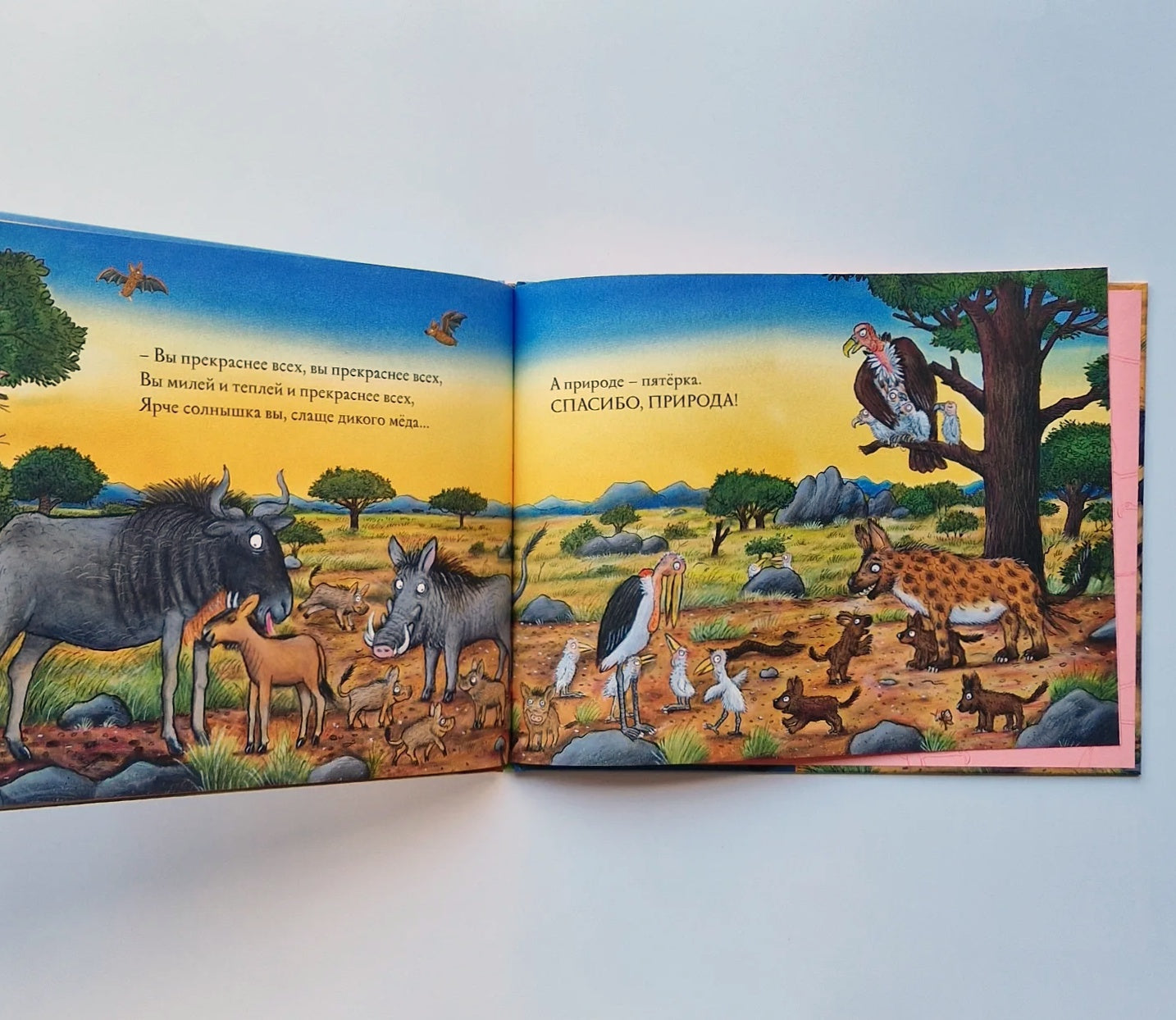 We are the worst of all