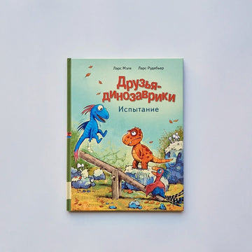 Dinosaur Friends Challenge