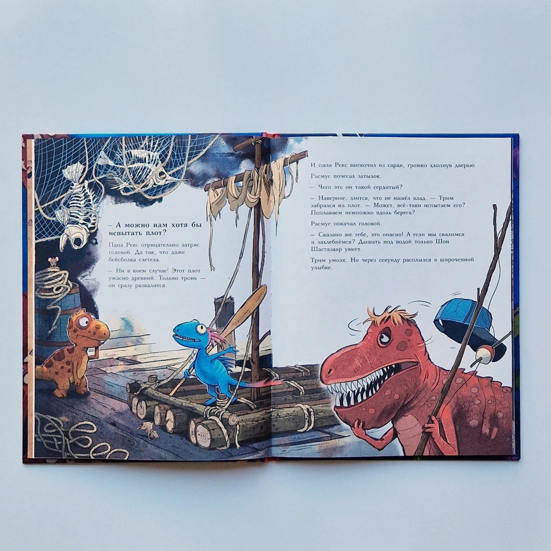 Dinosaur Friends. Giant Octopus