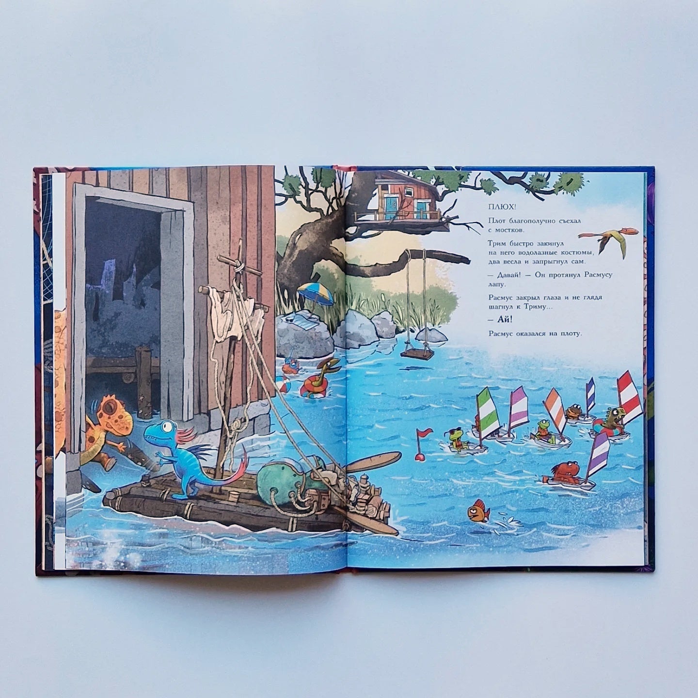 Dinosaur Friends. Giant Octopus