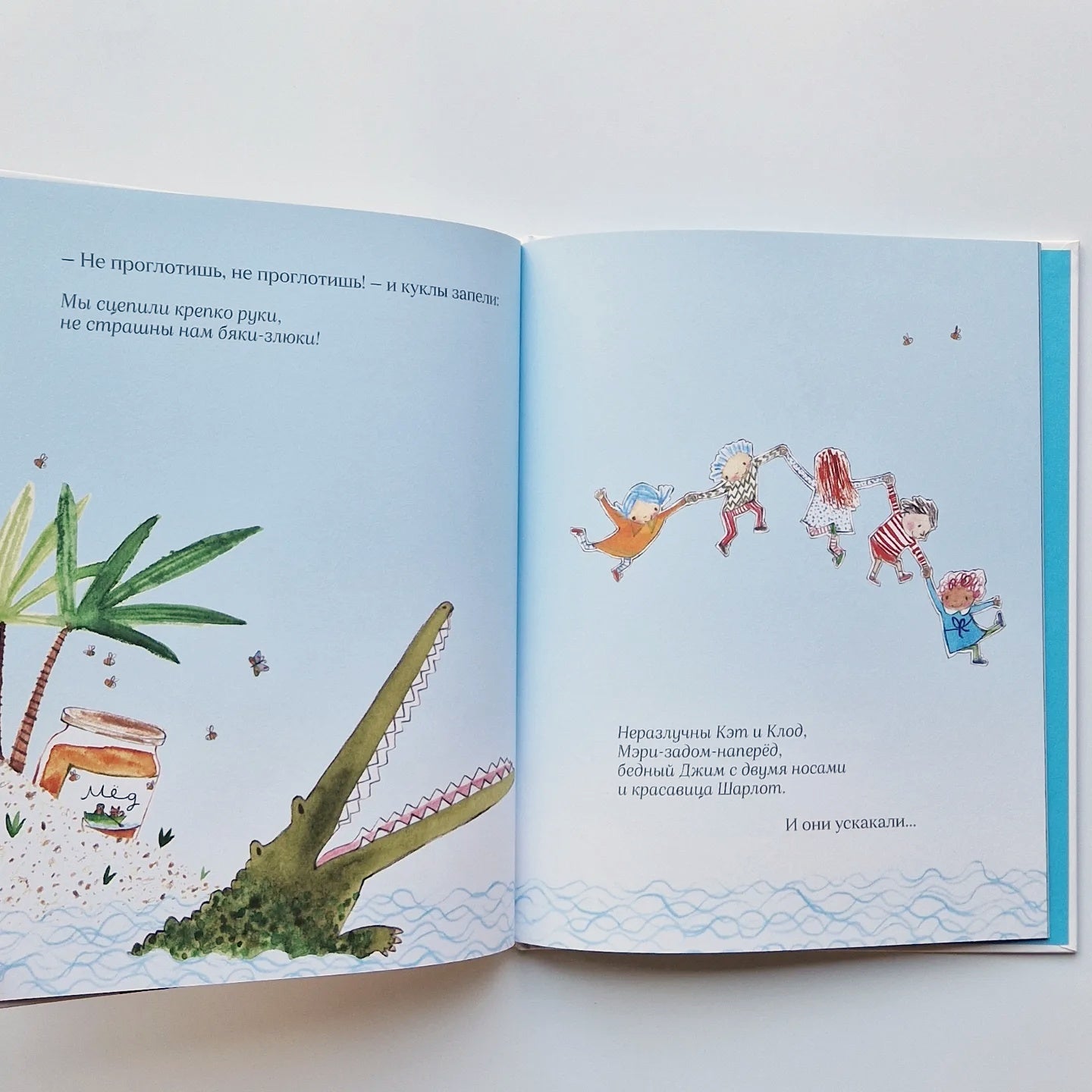 Бумажные куклы