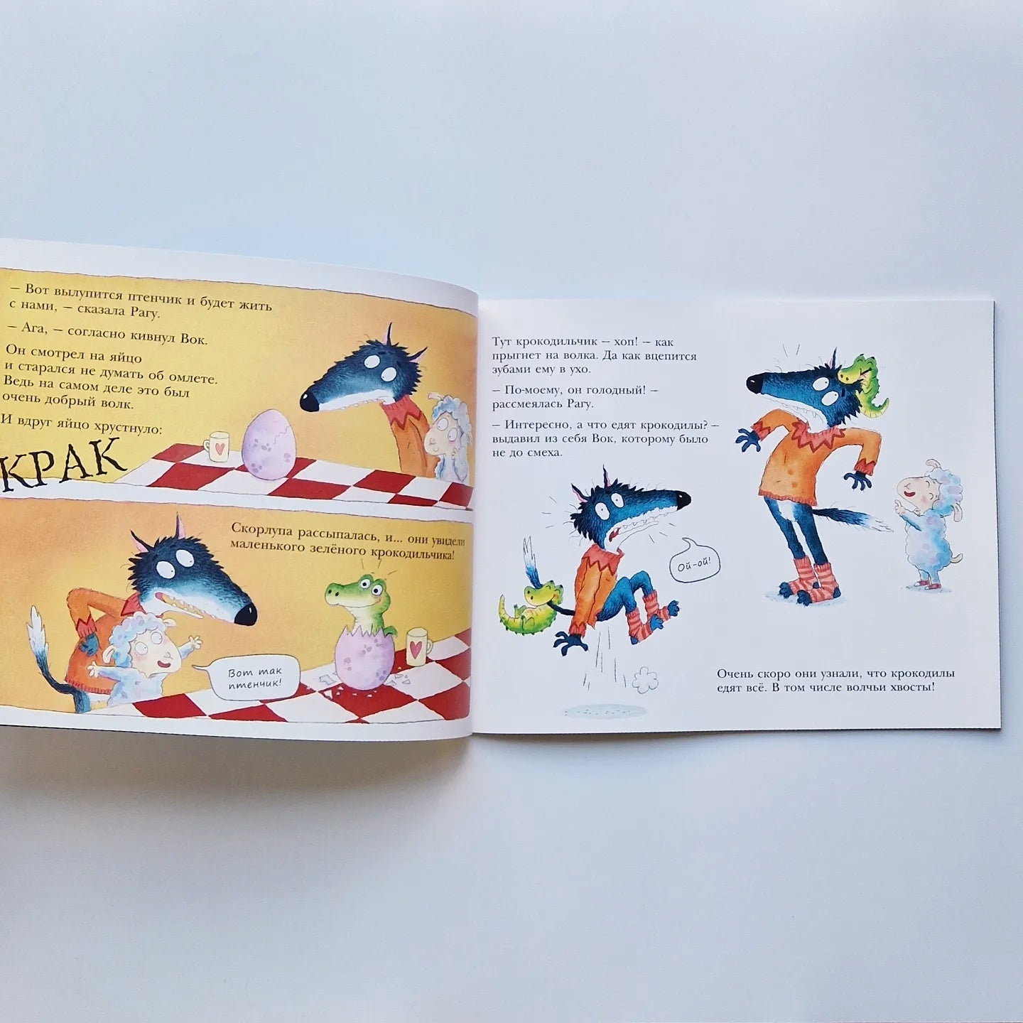 Привет, Омлет!