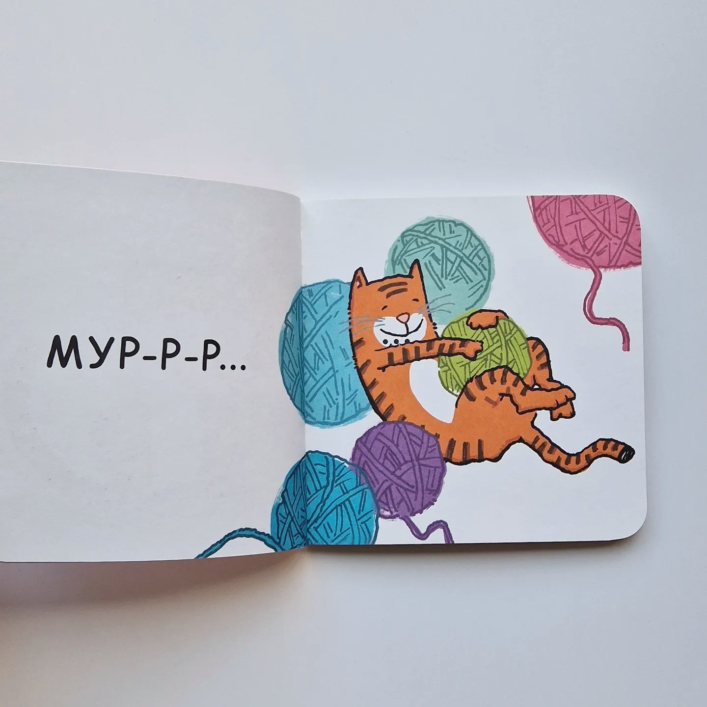 Мычит корова: "Му!"