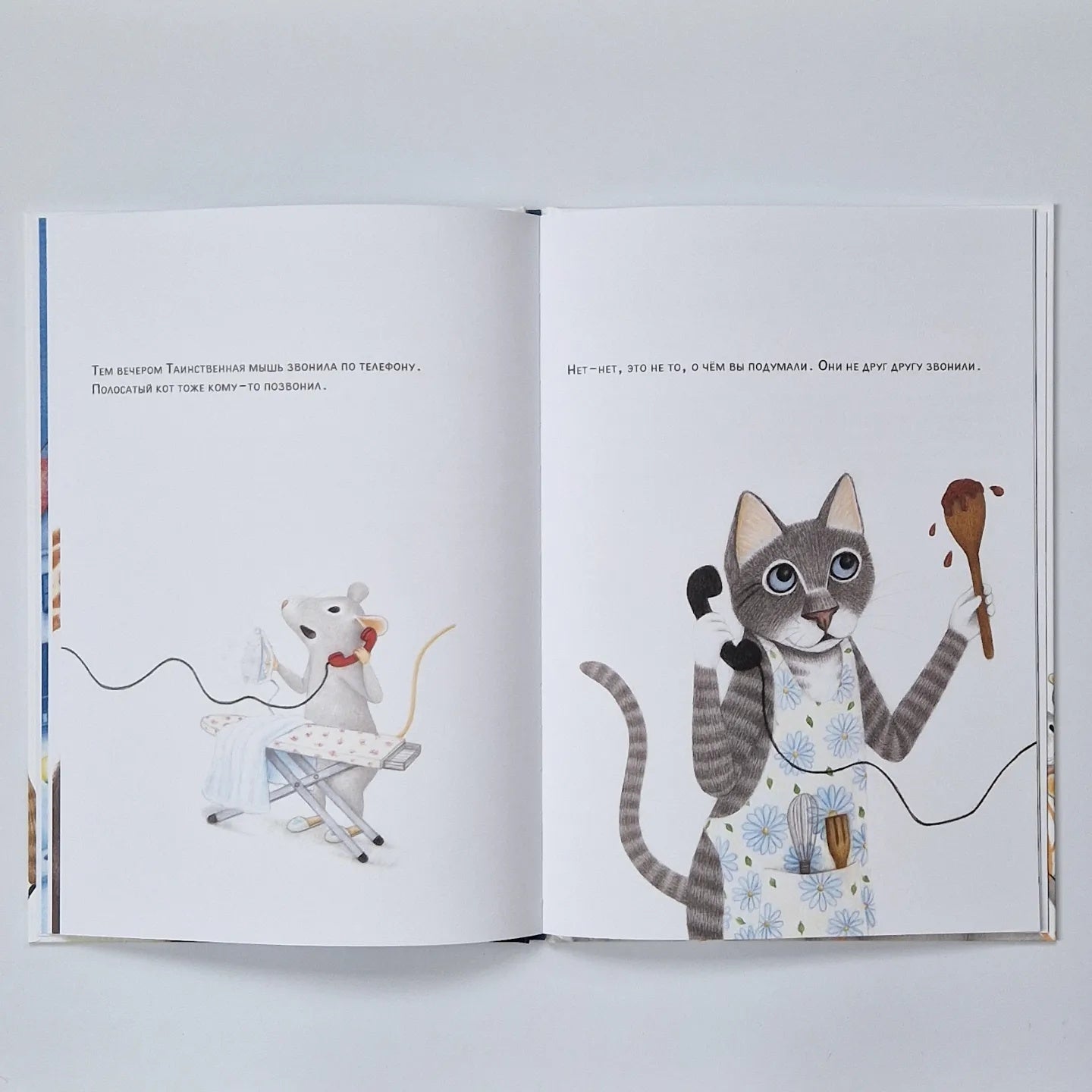 Полосатый кот и Таинственная мышь готовятся к Рождеству