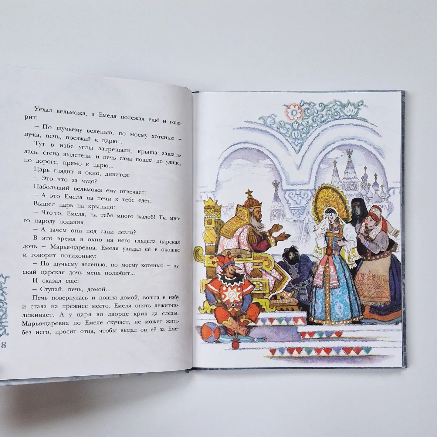 Зимние сказки