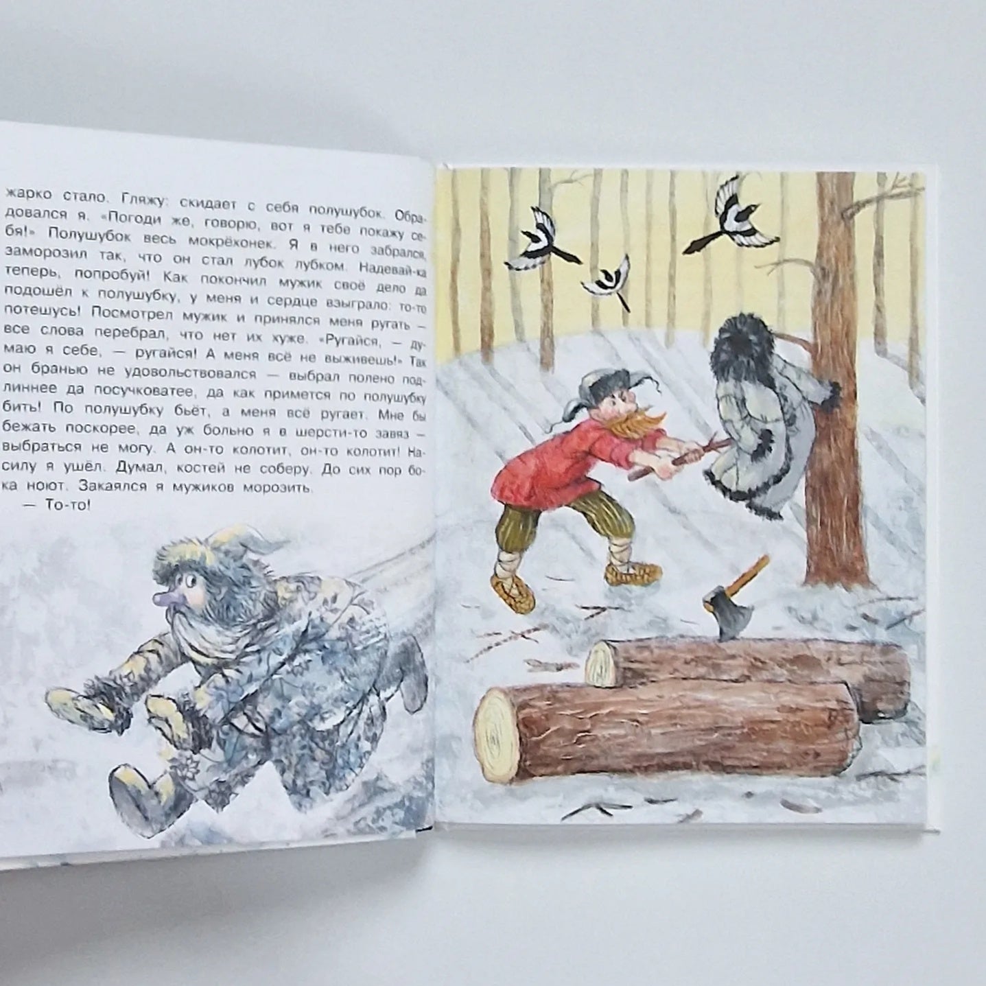 Новогодние сказки