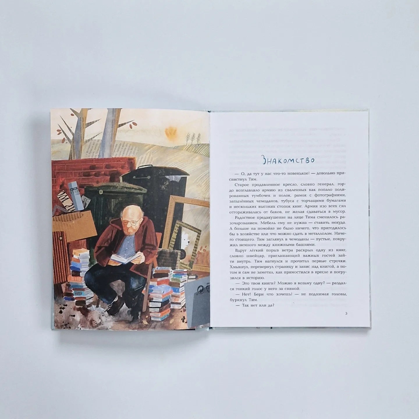 Маленький бирюзовый автобус