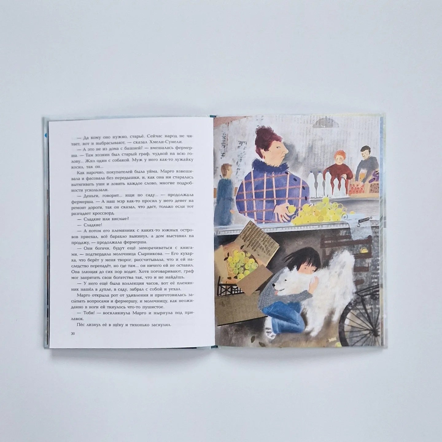 Маленький бирюзовый автобус