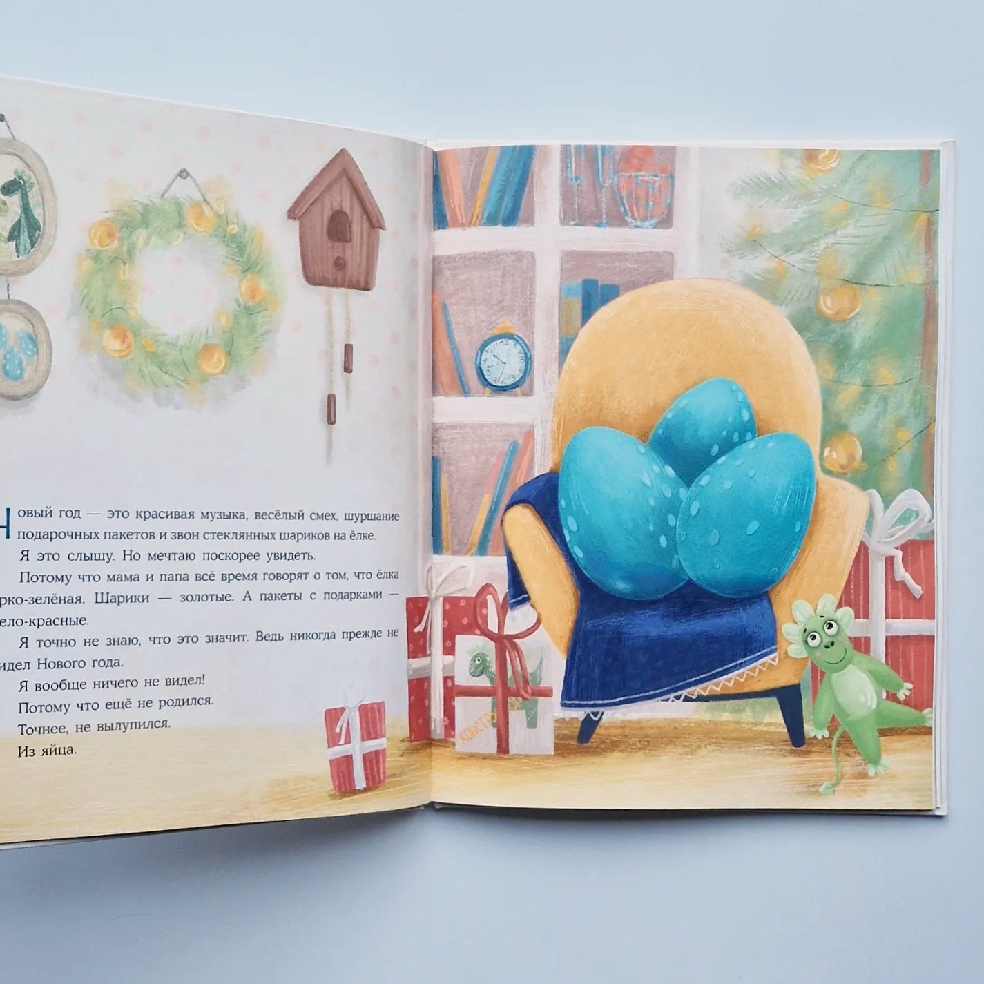 Успеть до Нового года