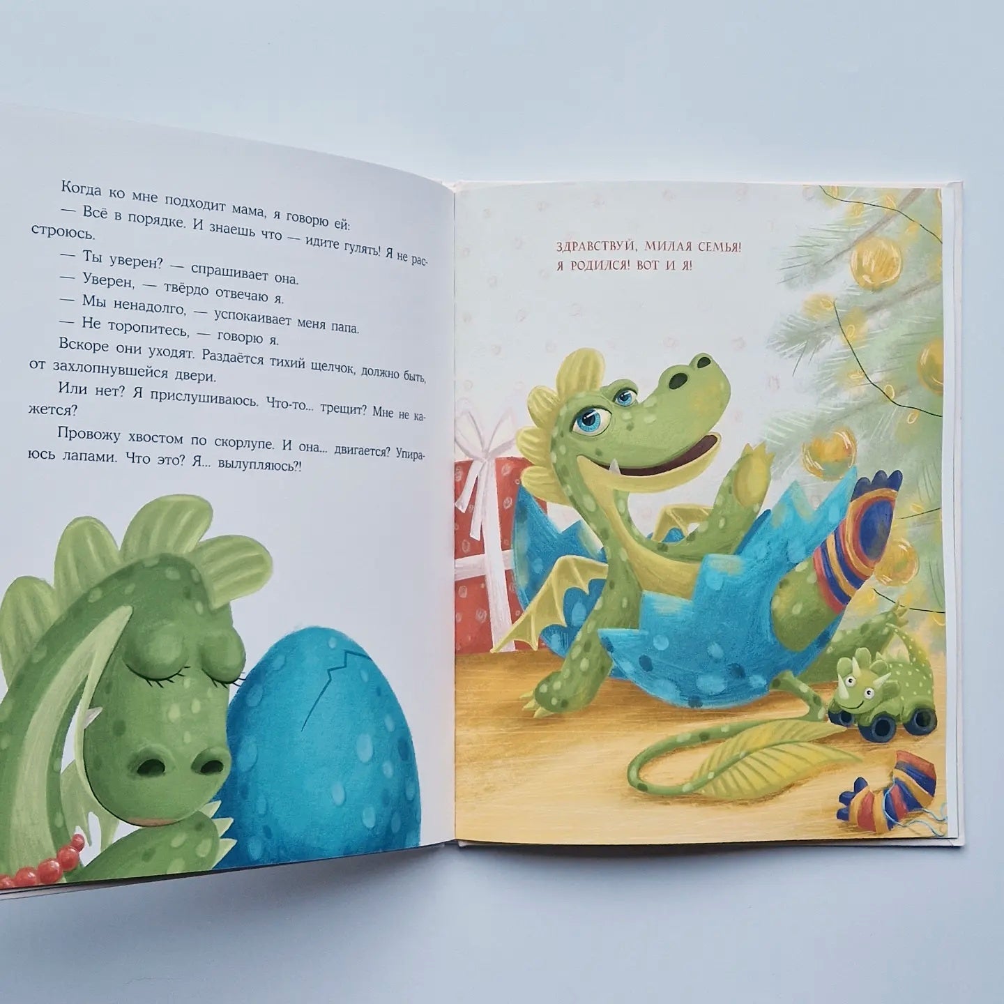 Успеть до Нового года