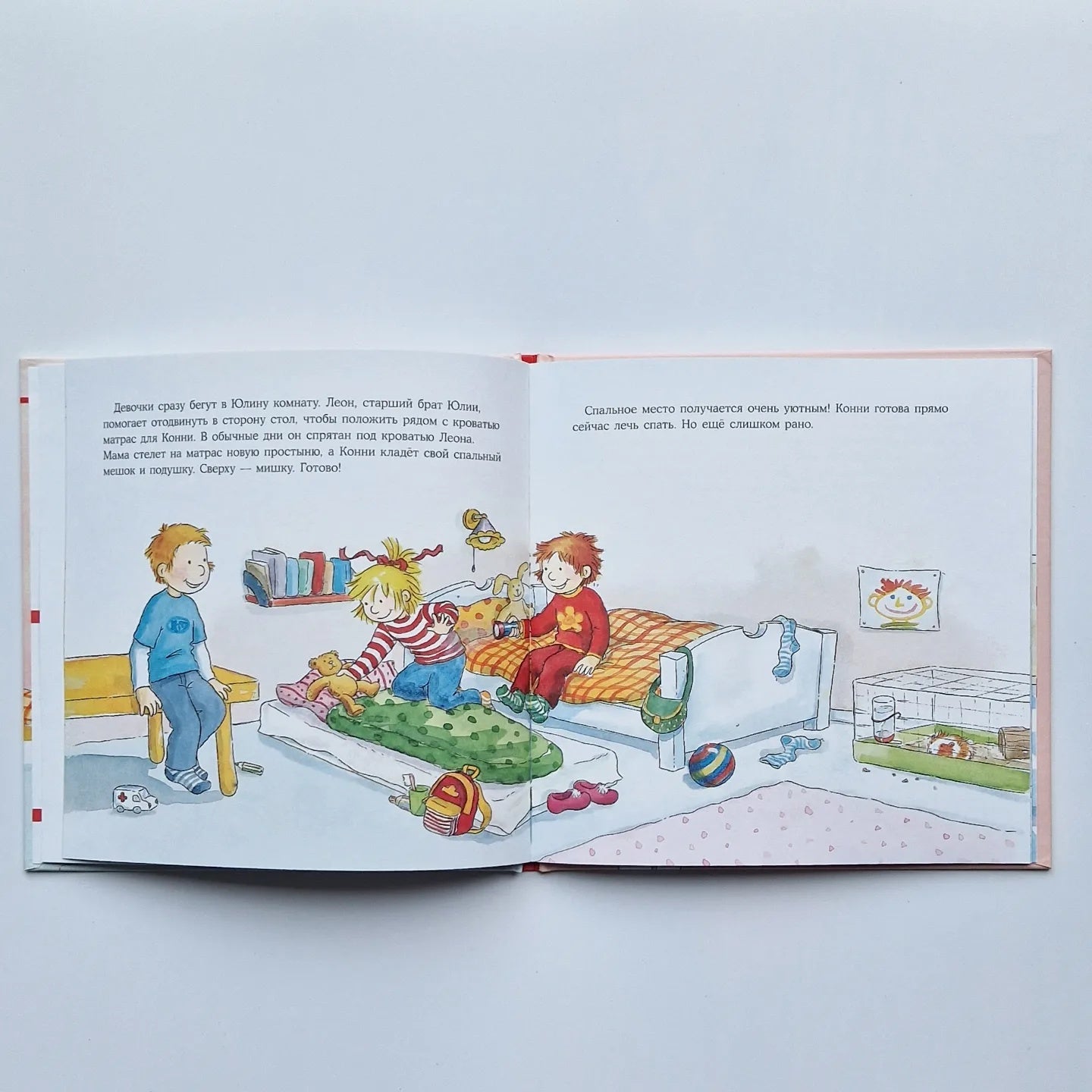 Connie spends the night at her friend's