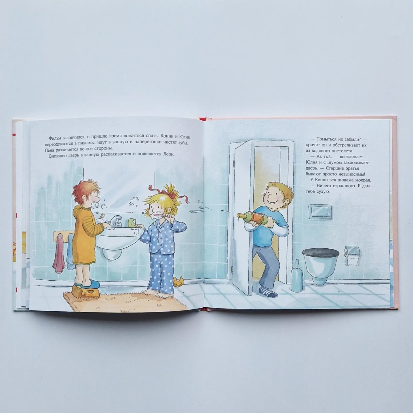 Connie spends the night at her friend's