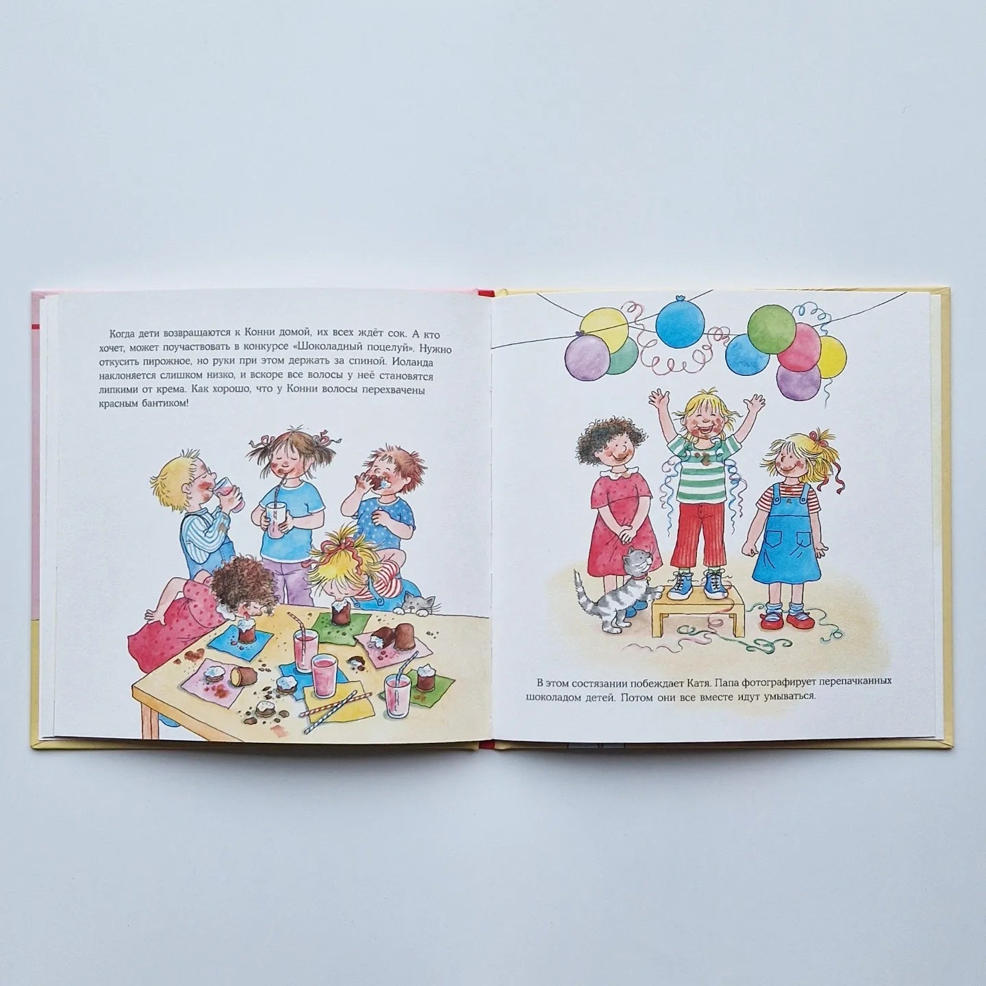 Конни празднует день рождения